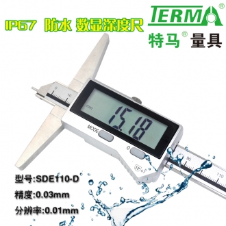 SDE110-D防水可换测头数显深度尺