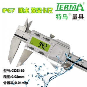 CDE182电感IP67防水卡尺