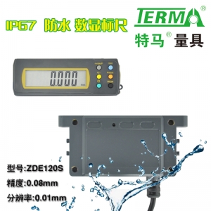 ZDE120S IP67防水数显标尺