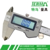 CD176 IP54 快显 充电数显卡尺