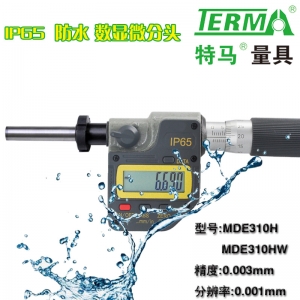 MDE310H IP65防水数显微分头