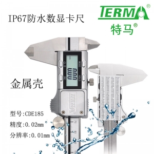 CDE185金属壳IP67防水数显卡尺