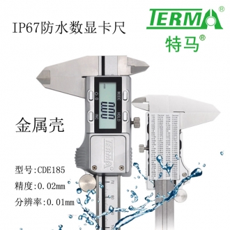 金属壳IP67防水数显卡尺
