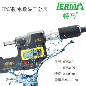 MDE310 IP65防水数显充电千分尺