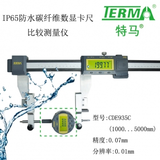 CDE935C IP65数显碳纤维比较测量仪（不含千分表）