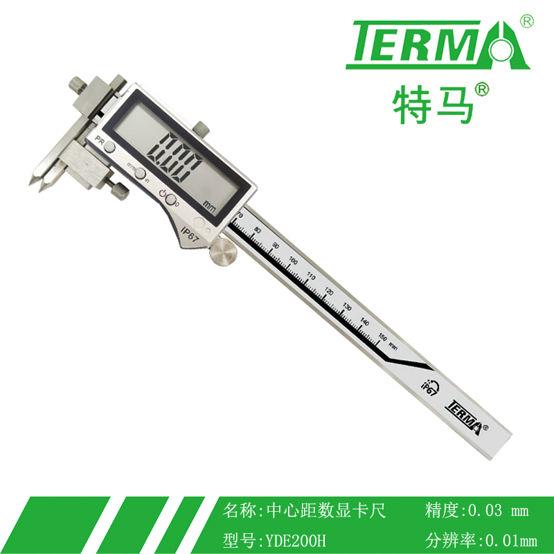 YDE200H中心距IP67防水数显卡尺