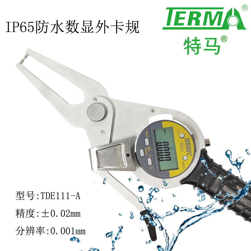 防水IP65数显千分显示内外卡规