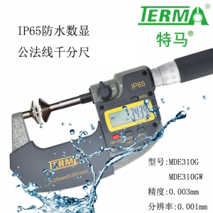 MDE310G 公法线 电感测量充电数显防水千分尺