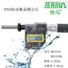 MDE310H IP65防水数显微分头