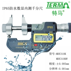 MDE310K IP65防水数显充电内测千分尺