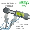 CDE935B IP65 可换爪数显碳纤维卡尺