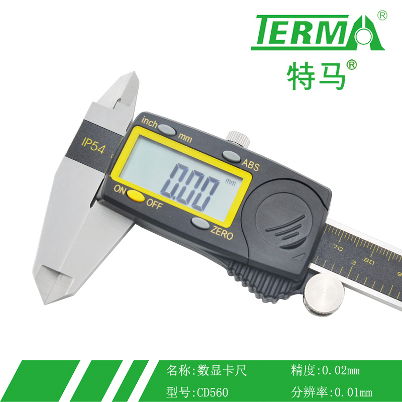 TERMA IP54数显快显卡尺大屏CD560