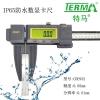 CDE932碳纤维重卡