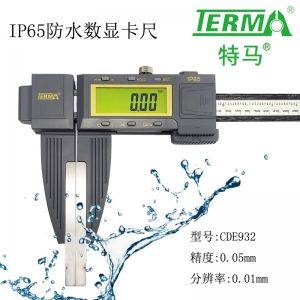 CDE935A 电感IP65防水碳纤维数显卡尺