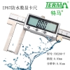 YDE200F可换测头内外槽防水卡尺