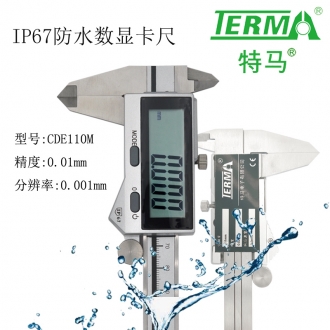 CDE110M IP67防水千分卡尺