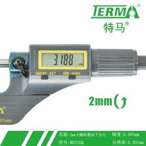 MD710Q 大螺距快进数显千分尺