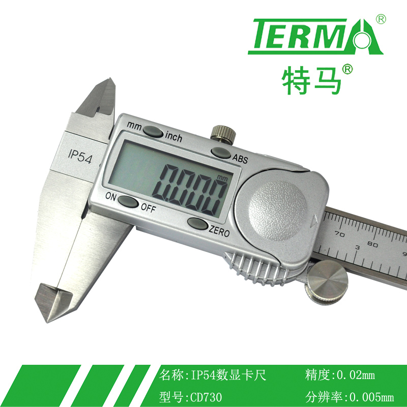 CD730高精度数显卡尺