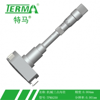 MA250H机械三点内径千分尺