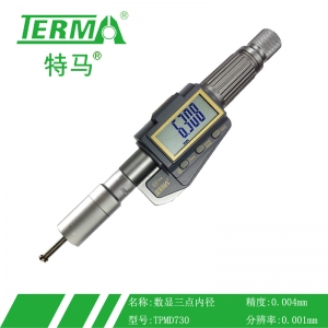 小量程  三点内径千分尺