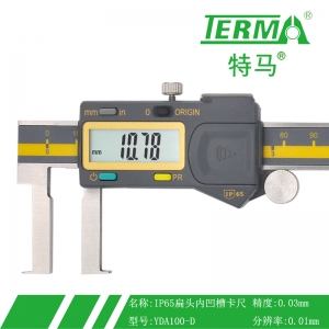 YDA100D扁头内凹槽数显卡尺