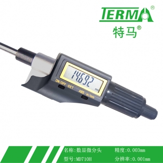 MD710-H数显微分头
