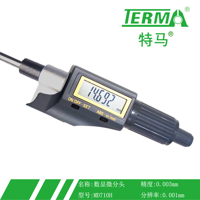 MD710-H数显微分头