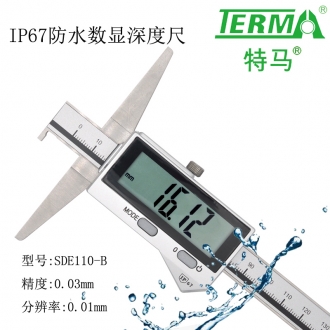 SDE110-B防水单钩数显深度尺