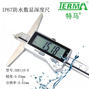 SDE110-D防水可换测头数显深度尺