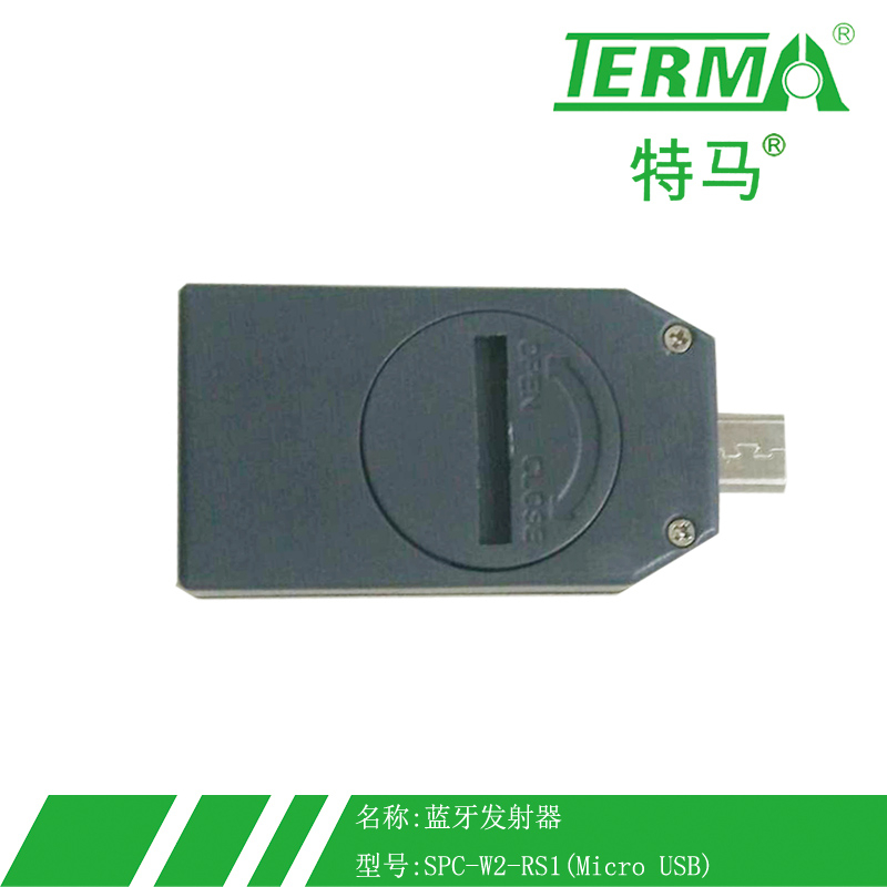SPC-W2蓝牙数据传输装置