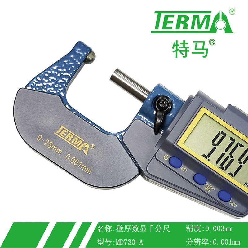 MD730-A管厚数显千分尺