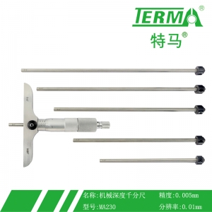MA230机械深度千分尺