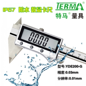 YDE200G细尖爪IP67防水数显卡尺