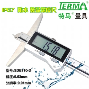 SDE110-D防水可换测头数显深度尺